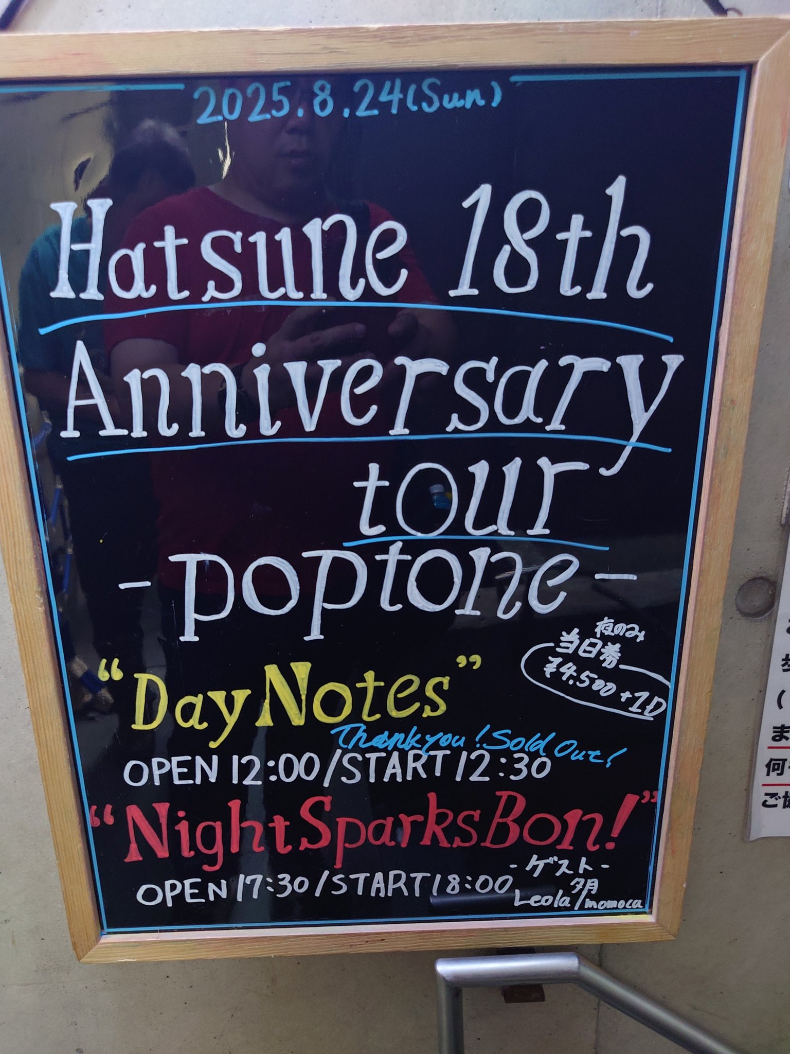 わんすは豚専用スタッフ限定　非売品　アリアナグランデ　マンチェスターライブ　　M Softkittens｜ショートモッズコート｜ユニセックス｜グラニフ