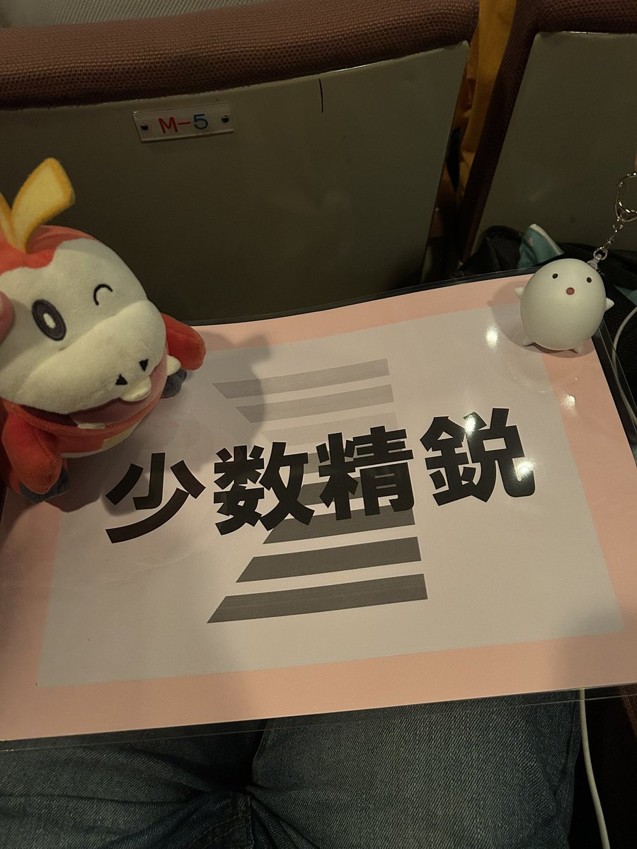今回のστυ0〇やったことで団体戦絶対〇積むマンとしての記録が途絶えた
仕切り直して次は頑張ろう