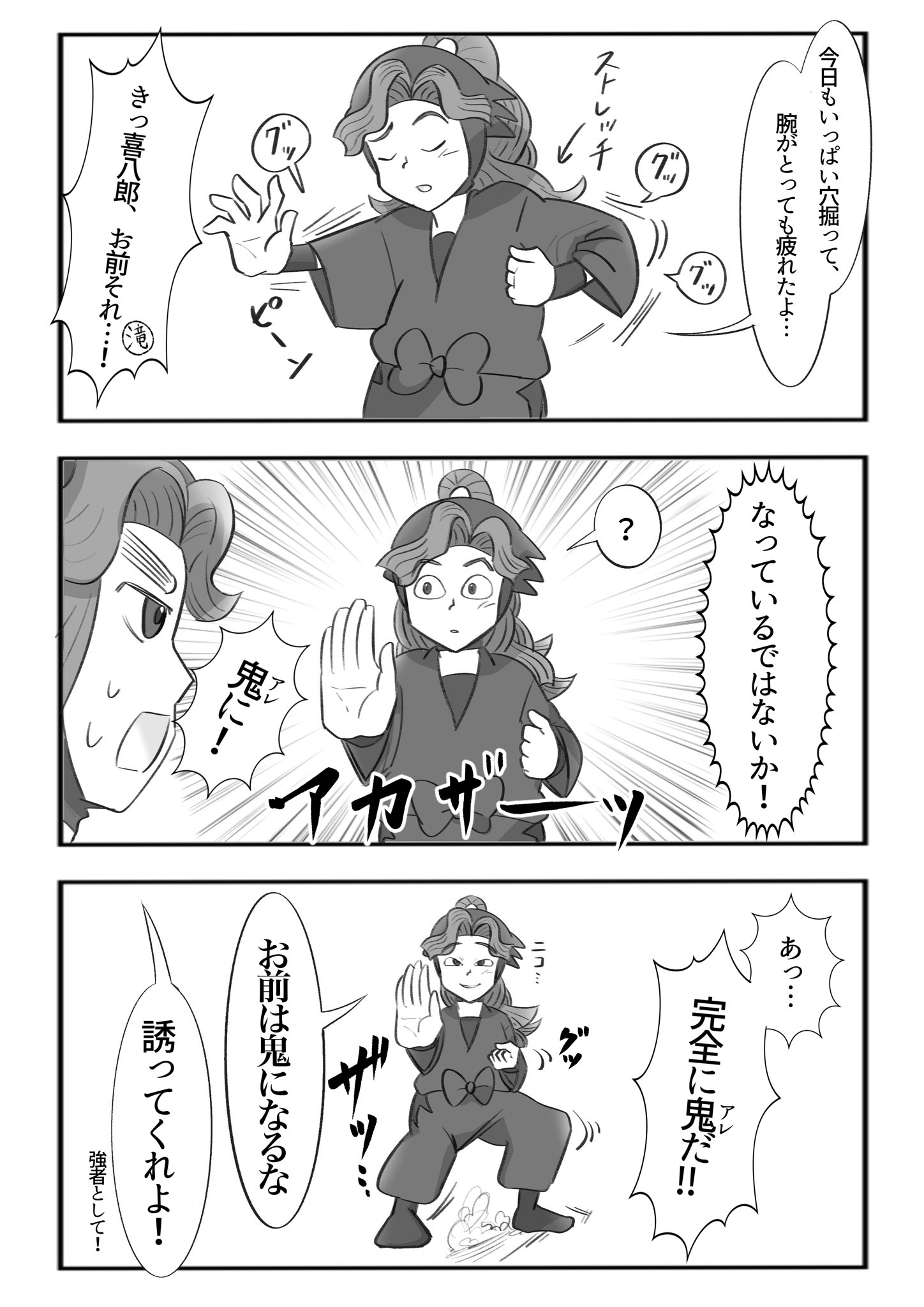 ねこ丸♡ページ plamode𓃠【まるねこ】 (@plamode_sub) on X: 