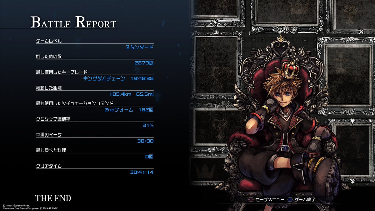 キングダムハァツⅢ　Re Mindと共に完了しました。キングダムハァツ漬けだった3ヶ月間が終わりました。
好きなゲーム何？って聞かれたら「キングダムハァツ」って答えるくらい好きになりました。ありがとう！