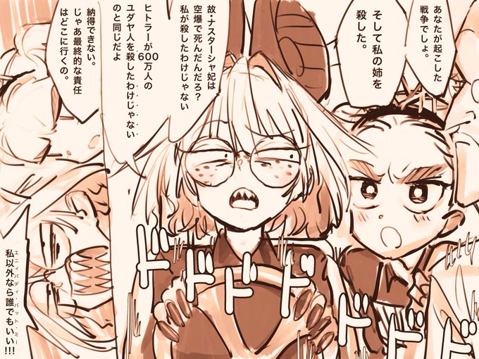 「共闘展開あるな」って言われて描いた漫画 特に意味はなし
#nijieith_OC #nijieith_OC_Hersha #nijieith_OC_Tinker 