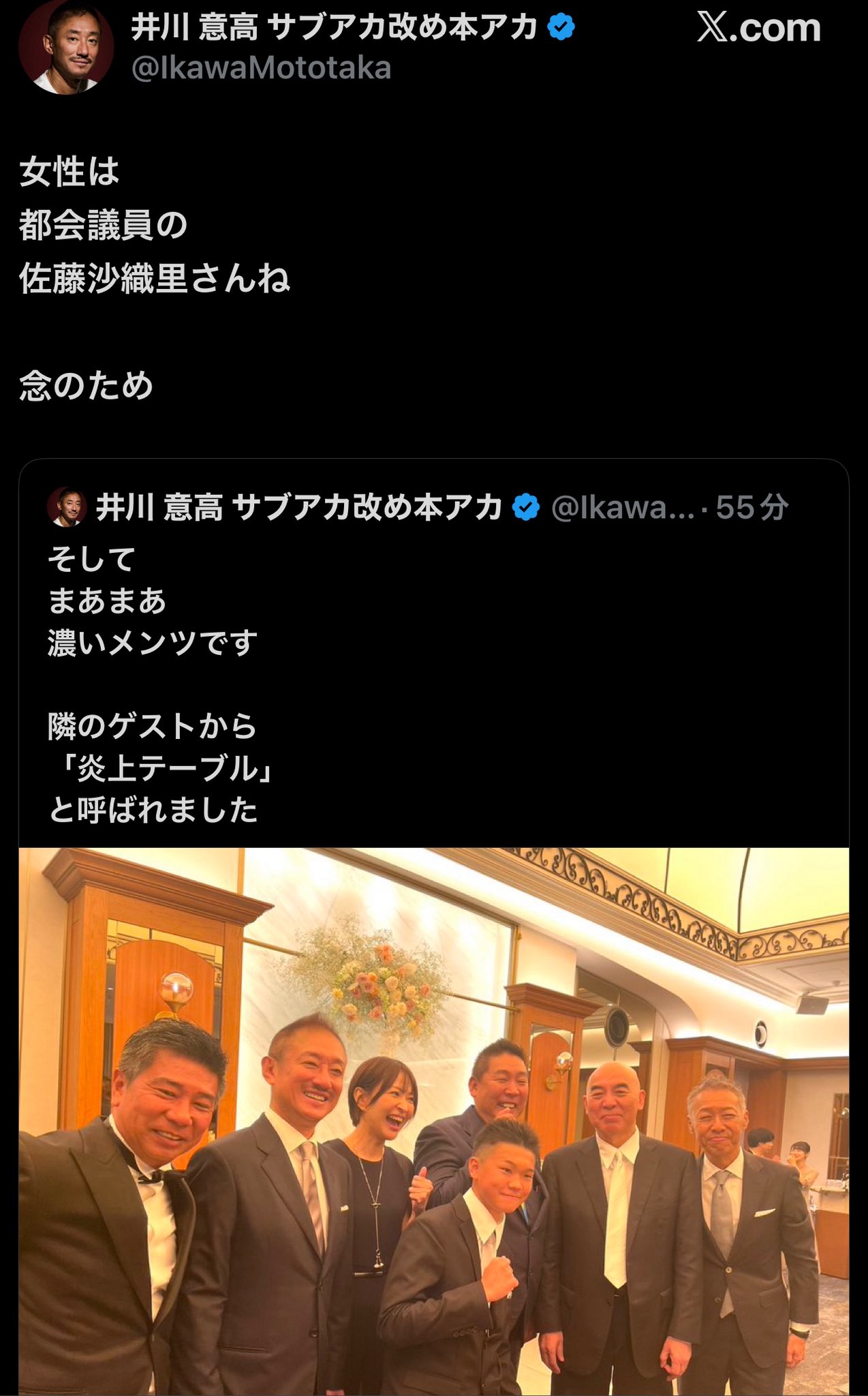 沖縄ＶＳ．安倍政権 全国と沖縄 支持率真逆【安倍1強政治と沖縄①】 - 琉球新報デジタル