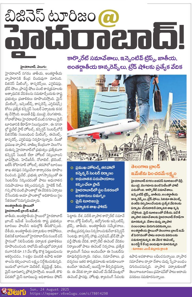 abhinavaduri9's tweet image. #Hyderabad bets big on Business Tourism! 
New world-class convention center for #MICE (Meetings, Incentives, Conferences, Exhibitions) coming soon. 
Govt targets ₹15,000 Cr investments &amp;amp; 3L jobs, making the city a global hub for corporate events &amp;amp; trade shows. 
#BusinessTourism
