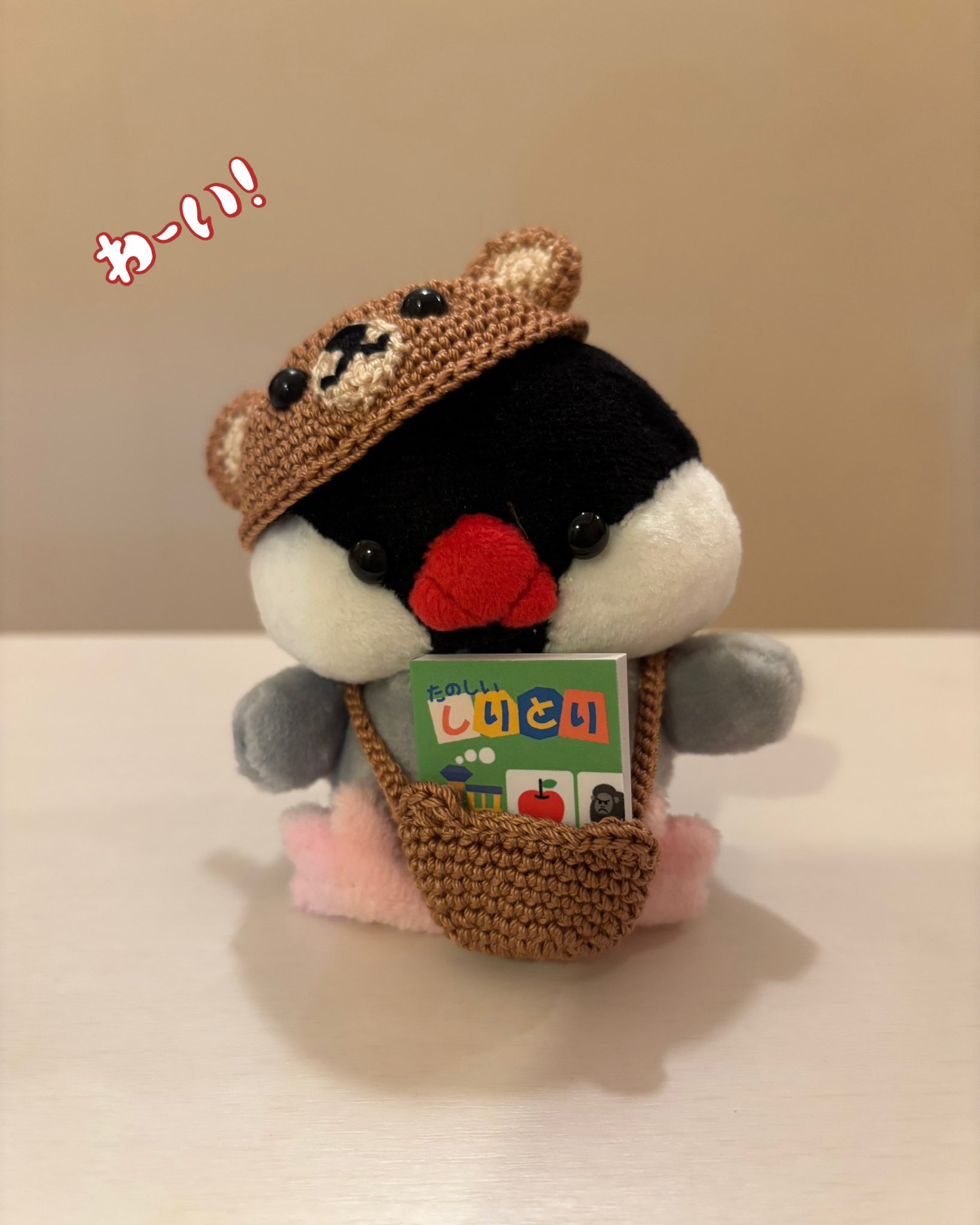 ぬいぐるみ✽アートドール✽ちょこんとあんよぴっぴちゃん✽中サイズ Amazon.co.jp: CALEMBOU ぬいぐるみ ブラインドボックス