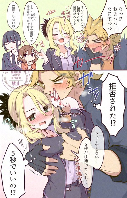 普段攻め側が攻められる側になると狼狽えがちなの好き 