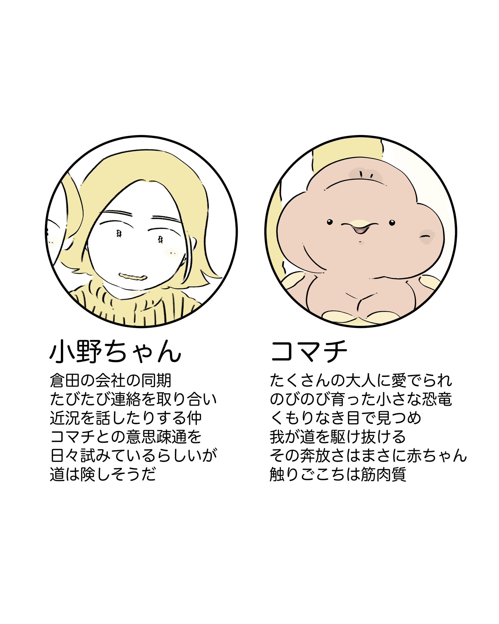 恐竜はじめました 2 クラナガ 直筆サイン本 新品未読品 特典