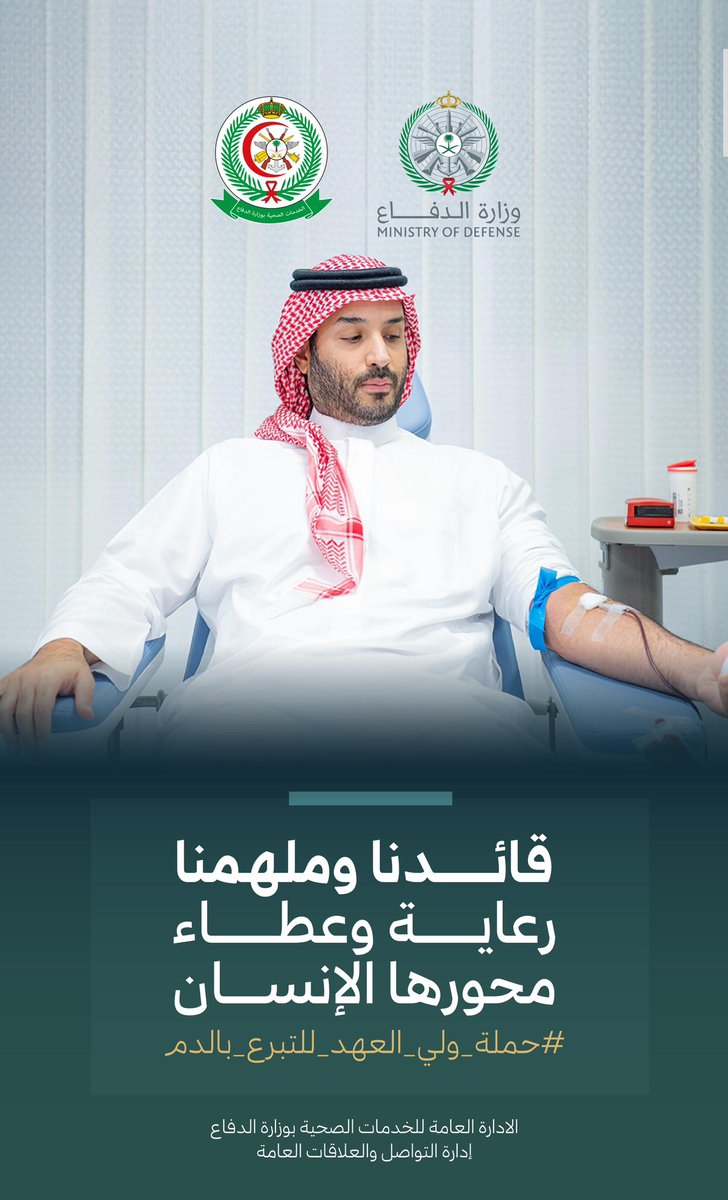 محمد الصاهود tweet media
