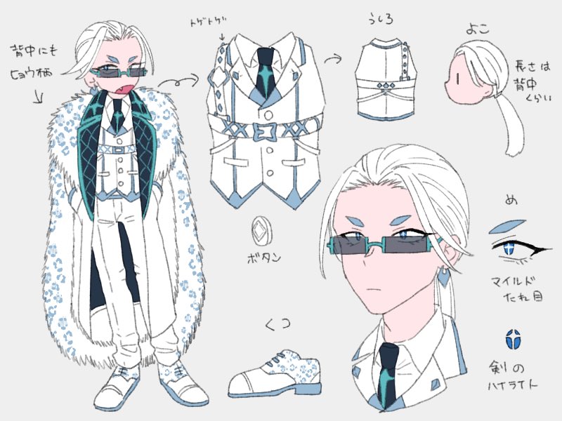 msk♡様−専用ページ 无心之舞(@LUNASAMAWANSUI) / X