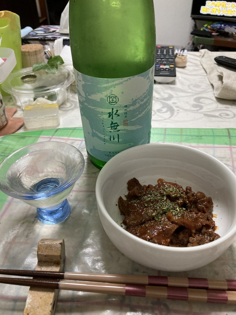 牛肉のケチャップ炒めと日本酒で作業晩酌🍶
神奈川のお酒にした〜甘すぎることも辛すぎることもなくちょうど良い☺️