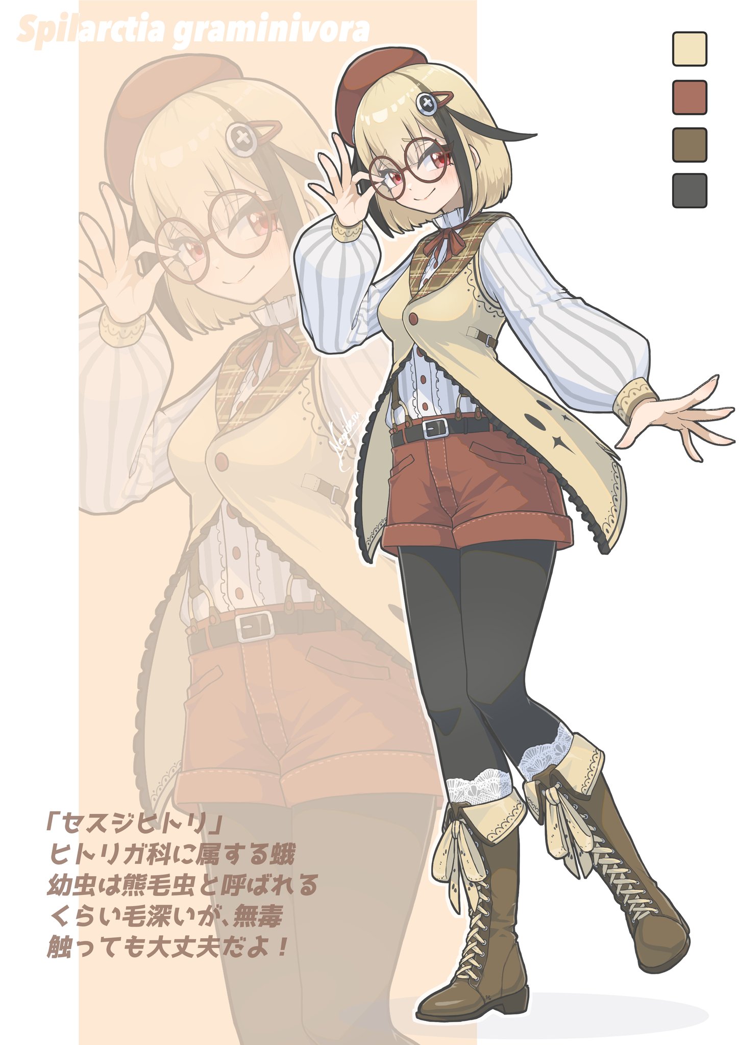 おまとめページ♡(11/18までお取り置き可能です♡) ねぎです。 on X: 