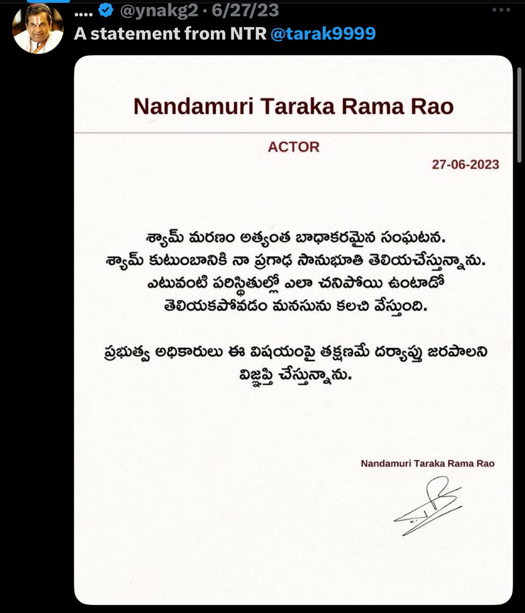 Teliyakapothey Musukuni Kurchoni👍