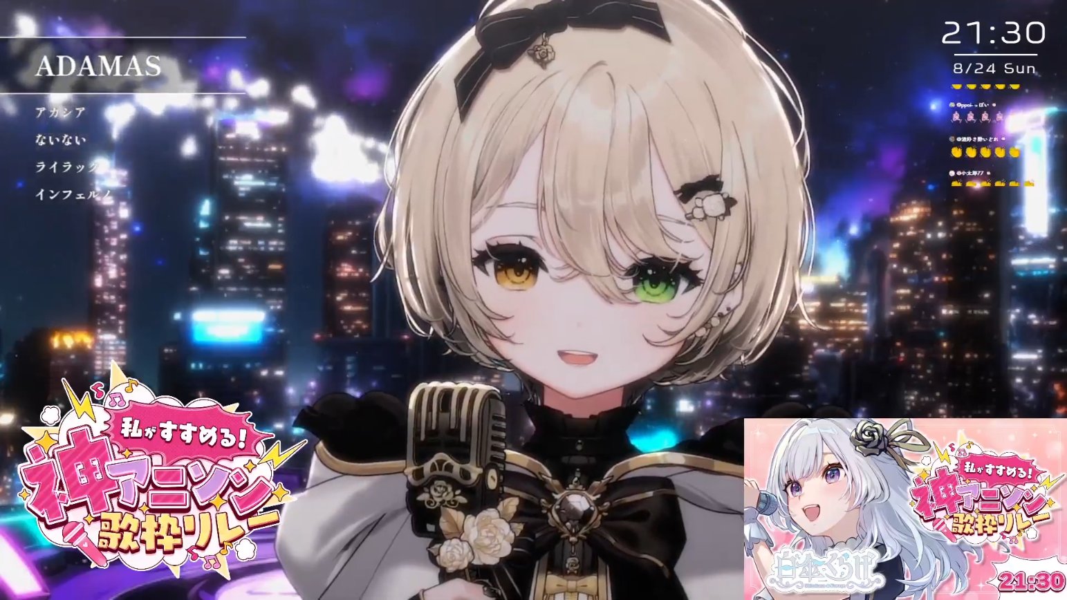 魚雷ガールさま♥オルゴナイト♥オーダー♥専用です うさねこさま♥オルゴナイト♥オーダー♥️専用です - メルカリ