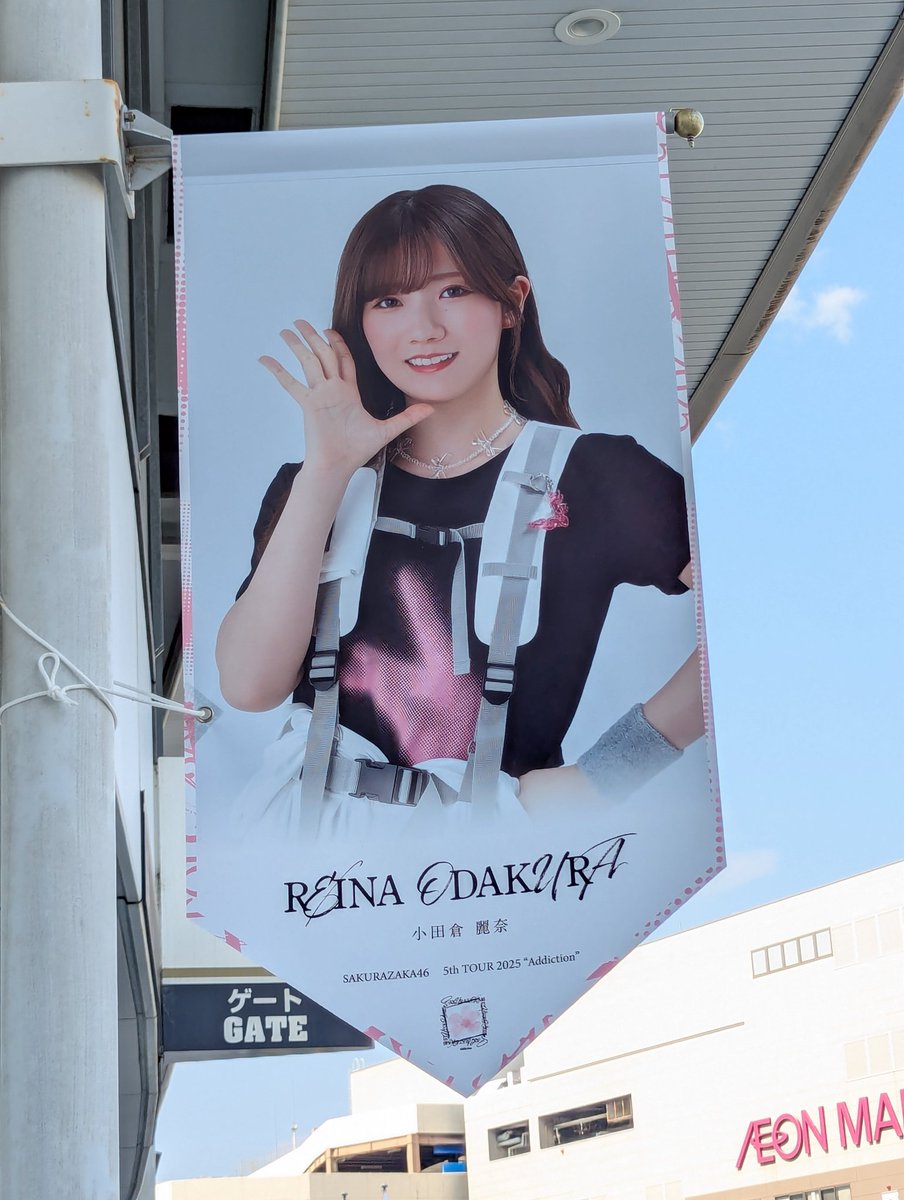 櫻坂46_5thTOUR_Addiction 京セラドーム大阪公演で「恋愛無双」が初