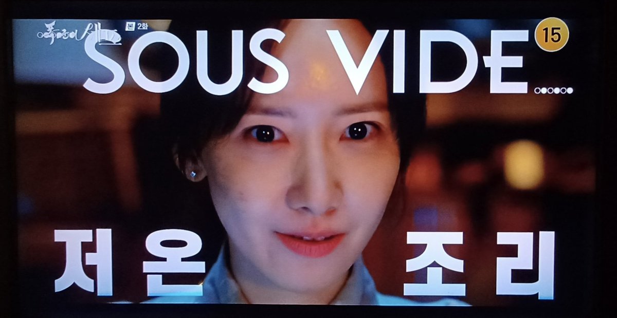 지금 2화 본방사수하고 울면서 트윗 쓰는 중😭 임윤아는 사람 아니고 빛이야.. 연지영 버터 녹이는데 내 멘탈도 녹고 고추장 비빔밥 만드는 장면에서 내 인생도 비벼짐…🍳🔥미모 하룰랄라 가서 연지영 폴라로이드 앞에 두고 하루에 세번씩 절 할 수 있을듯 진심
#폭군의셰프 #맛좋은로맨스시작