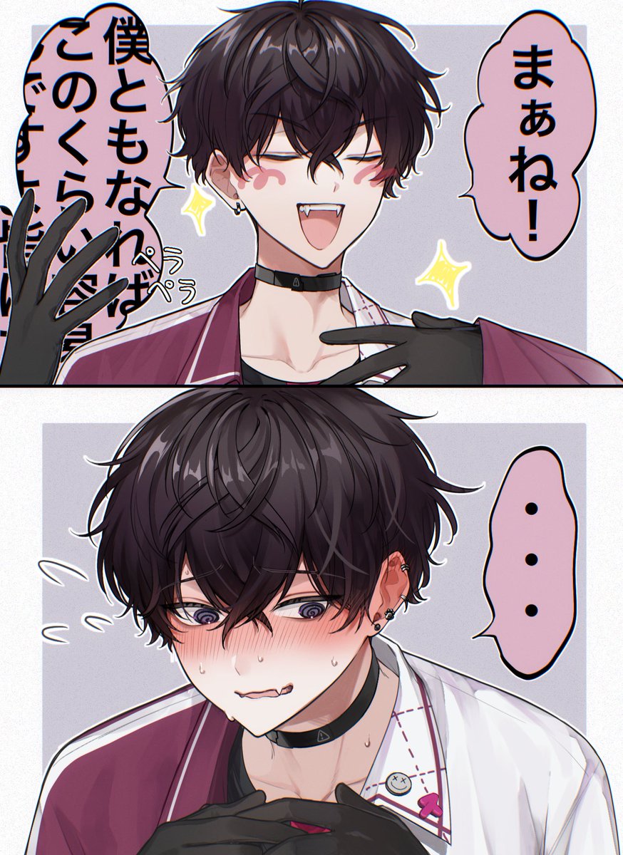想像以上に褒めちぎられて照れて黙るやつ見たい。
🌩️🦒と🤝