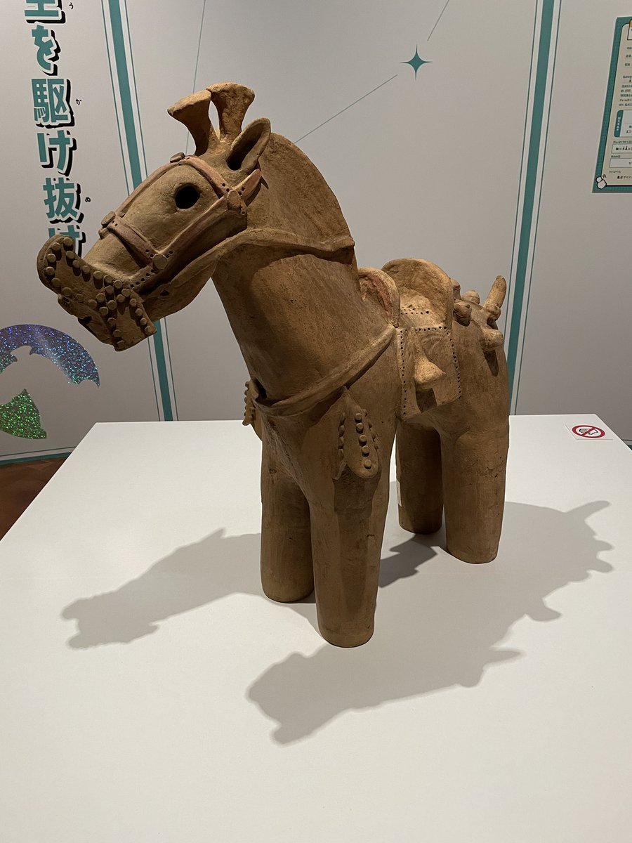 off_lineHAL's tweet image. うま！