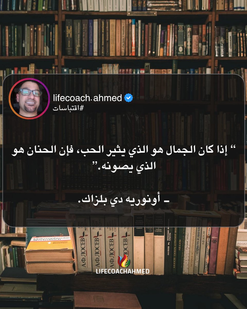الحنان هو الحارس الصامت للحب💡
📲 لحجز الجلسات والاستشارات قم بالضغط على رابط الواتساب في البايو.
 #lifecoaching #lifecoach #mentalhealth #psychology #nlp #psychologist  #psychotherapy #explore #followers #foryou  #علم_نفس #لايف_كوتش #لايف_كوتشينج #علم_النفس #مشاهير #مشاهير_العرب