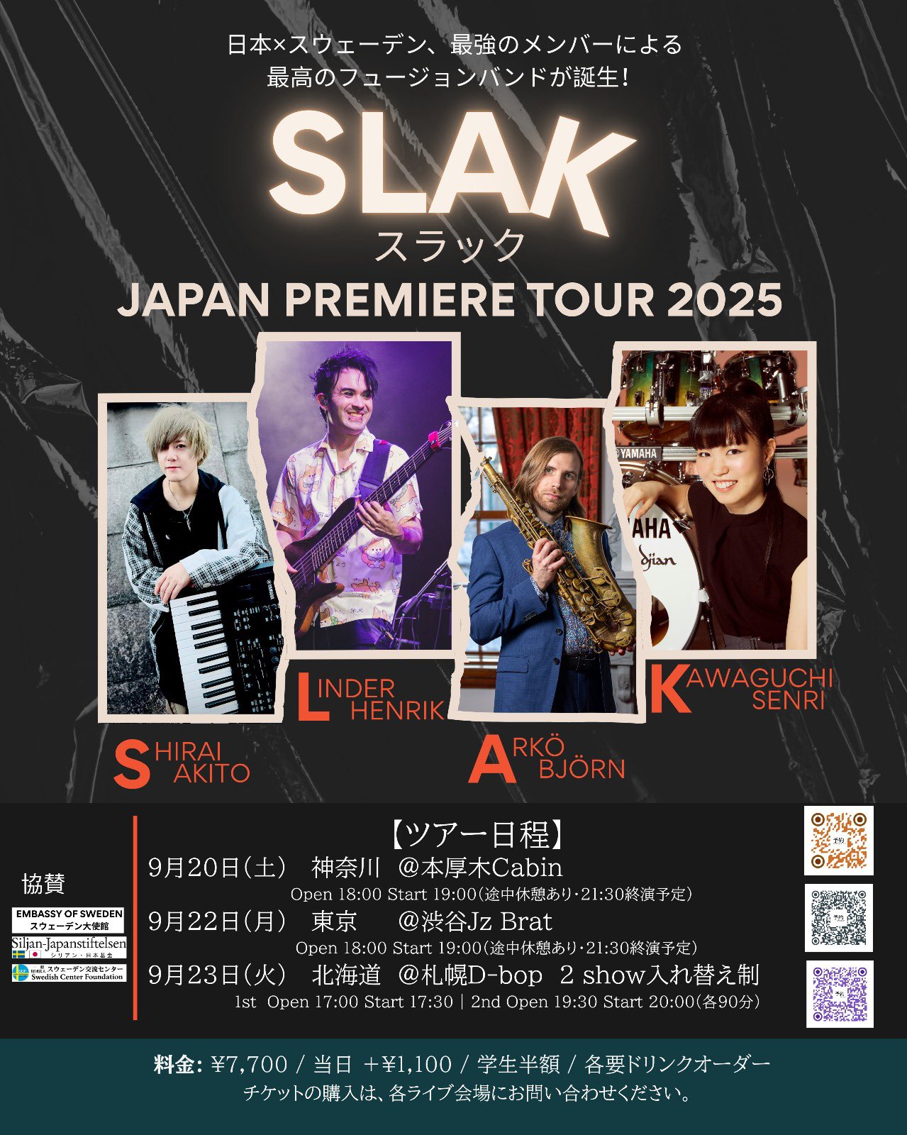 白井アキト🎹Akito Shirai on X: 