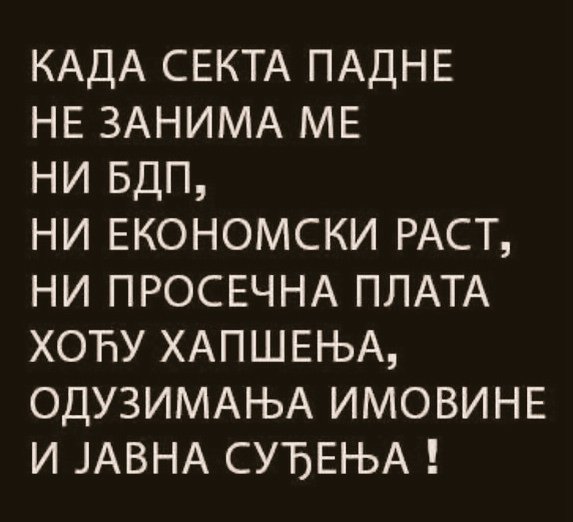 Мисао дана.