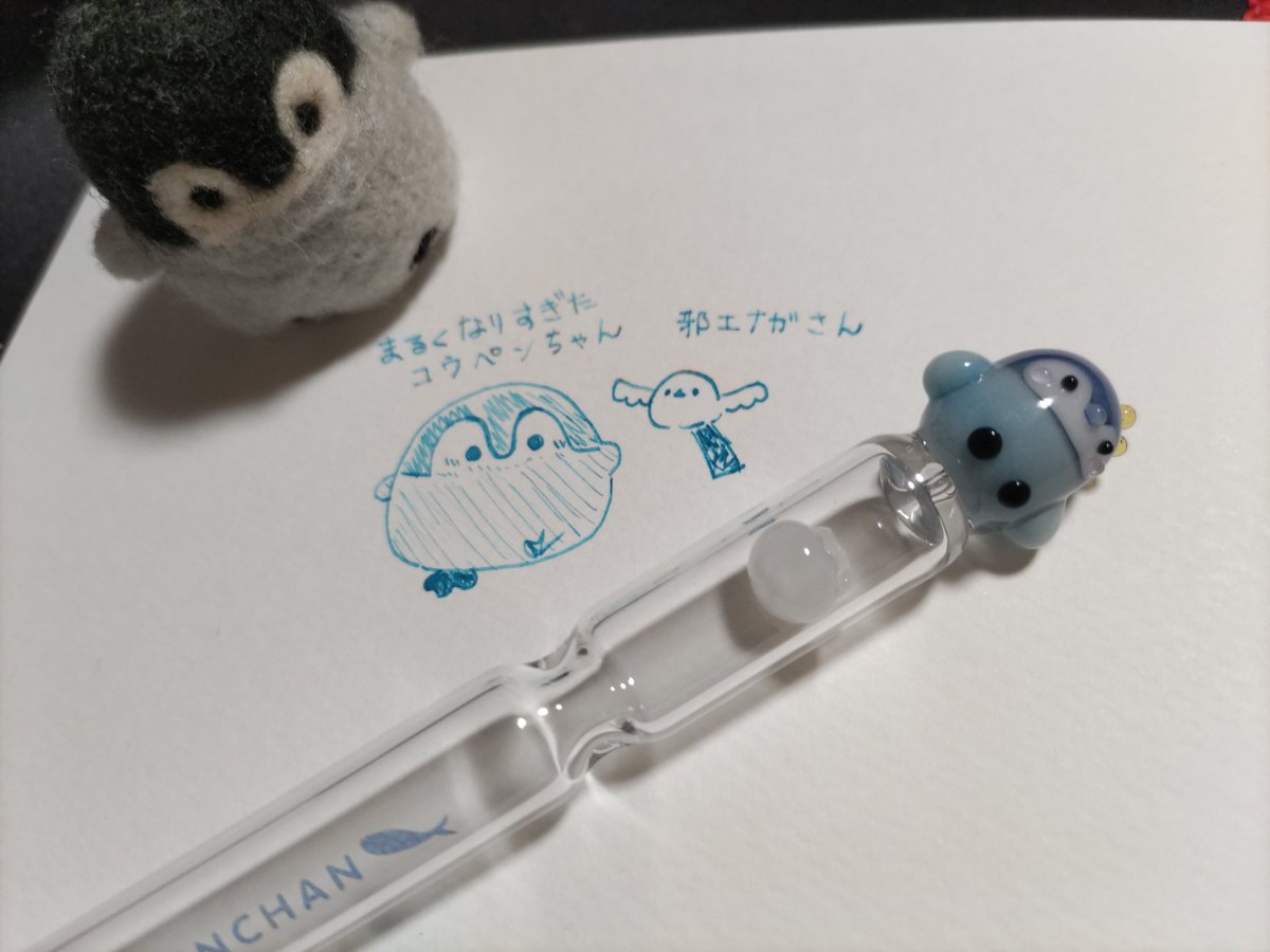 コウペンちゃん ガラスペン コウペンちゃん ガラスペン 【公式通販】