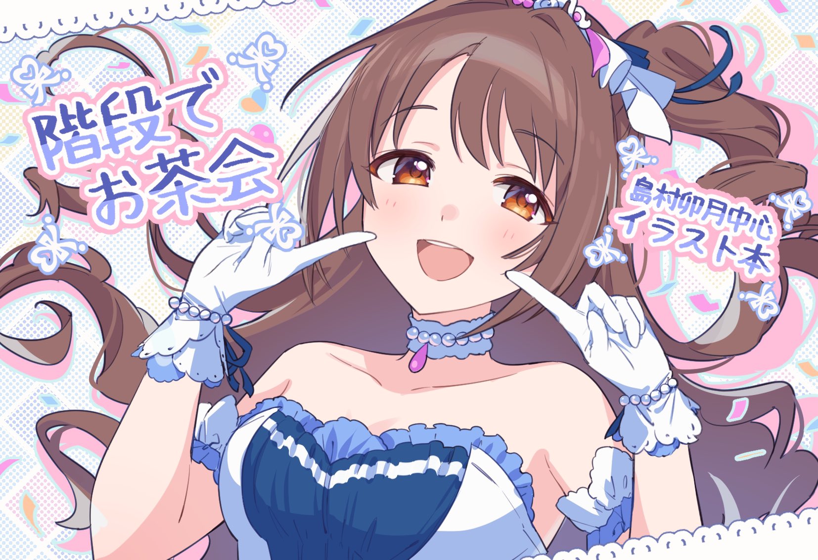 卯月様　おまとめ 卯月みみ໒꒰ྀིฅ⑉• •⑉ฅ꒱ྀི১ (@uzuki_IRIAM) / X