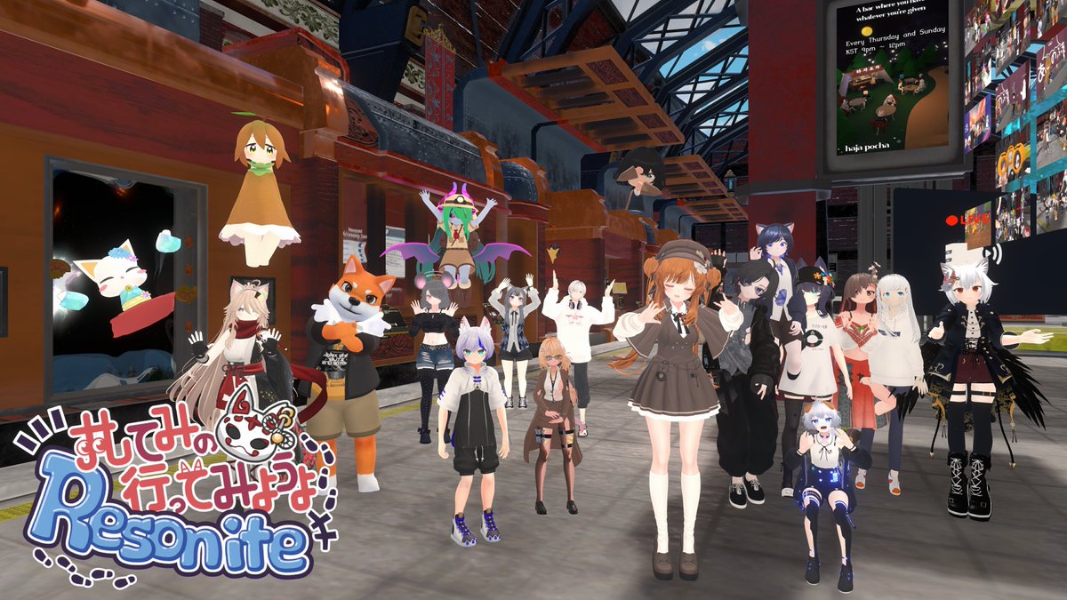 いってみ - Search / X