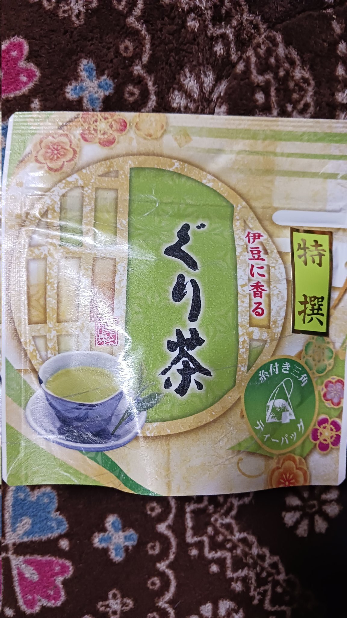 どんぐり ぐりちゃん🍜🎮🐿どんぐり瀬笈 on X: 