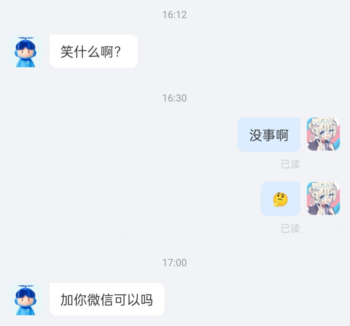†布丁喵呜🍮† tweet media