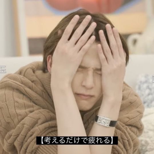 もう夏休み終わり😞…。
明日から学校って無理すぎて今この状態