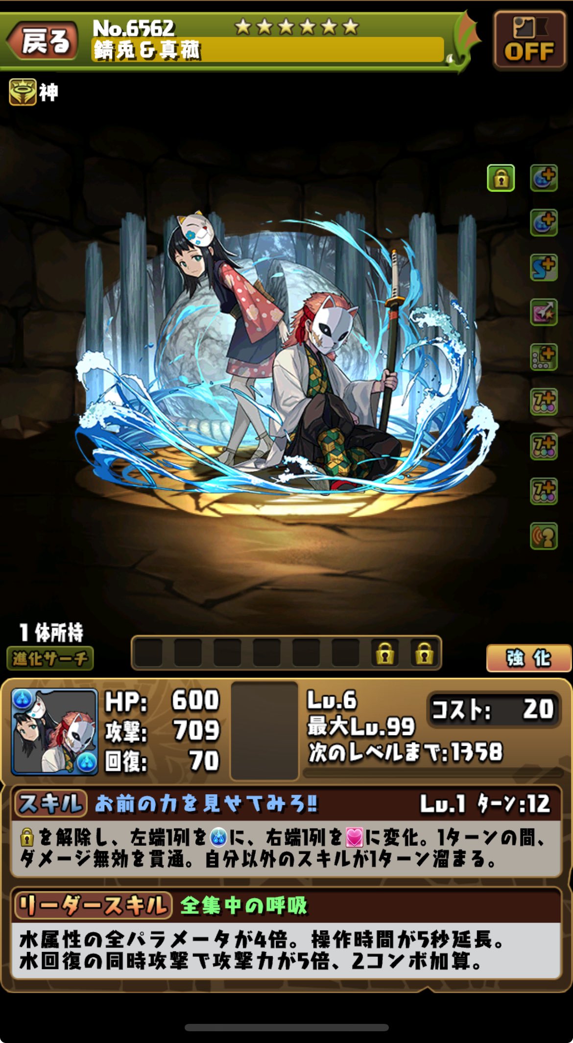 パズドラ 早いもの勝ち パズドラ】クロトビサブBEST5！この5体だけ持っていれば全部勝て