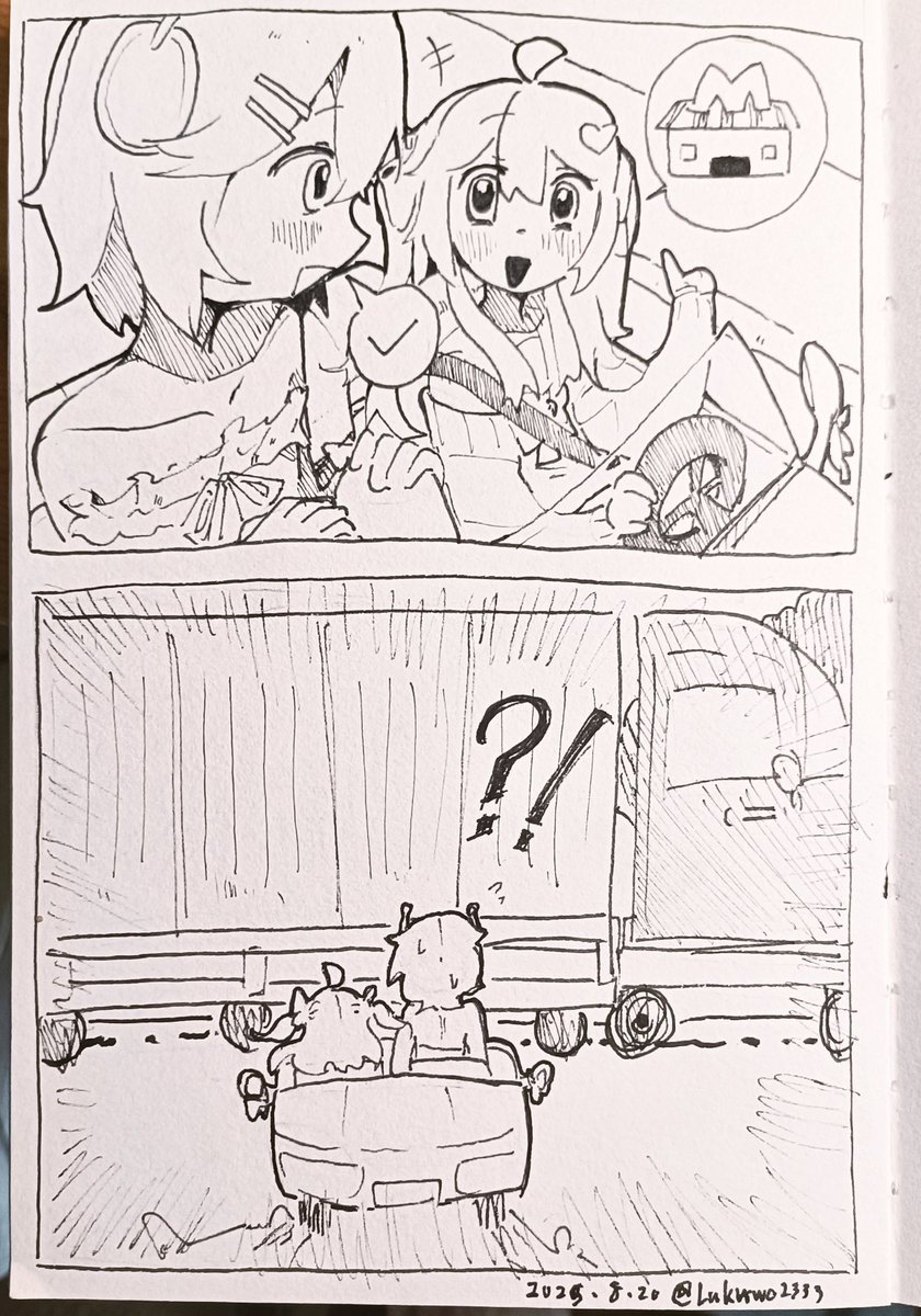 lukuwo2333's tweet photo. #heartheartart #elliestrations https://t.co/ymhf1sdq8p