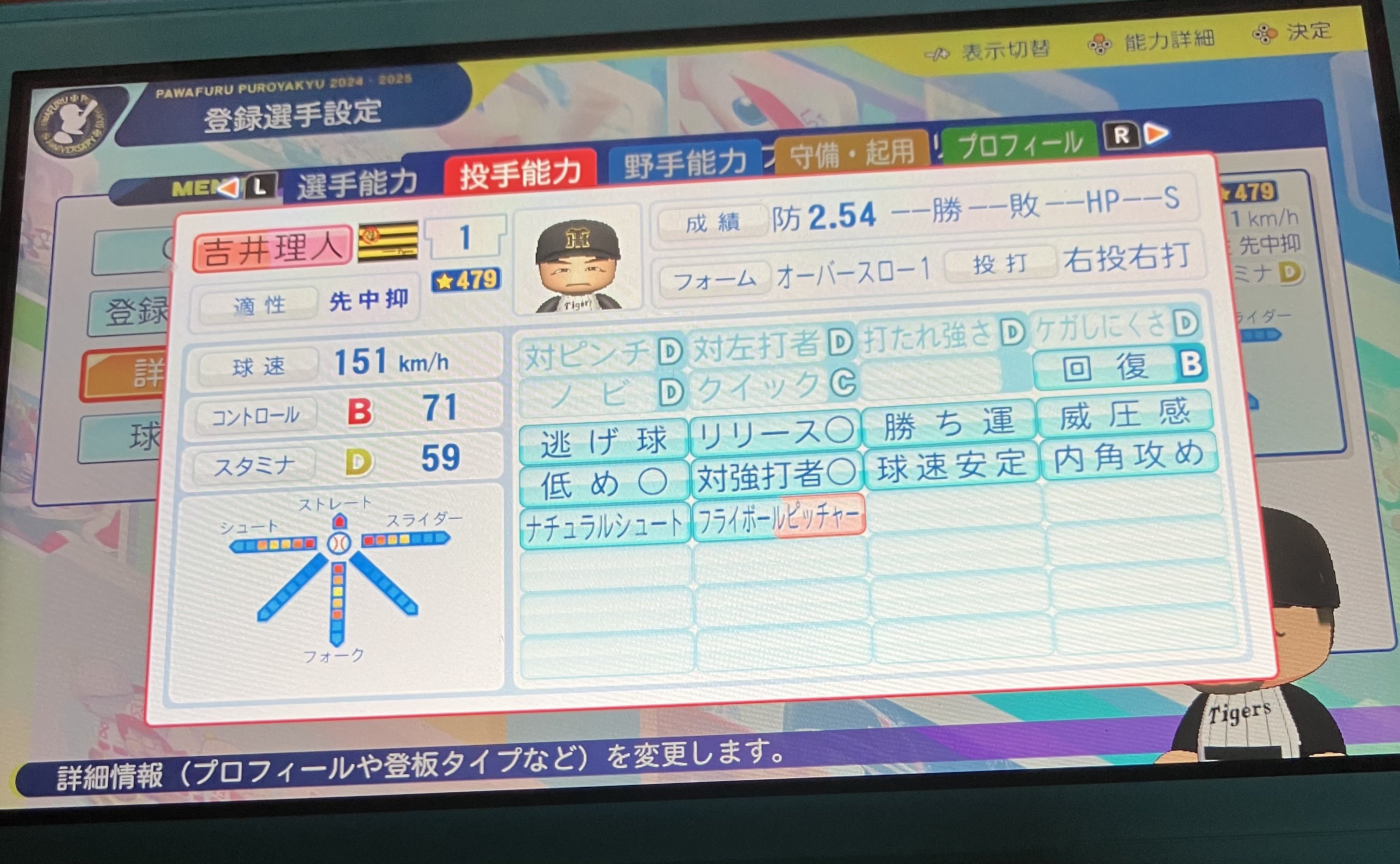 ロマト(ろまちゃん) on X: 