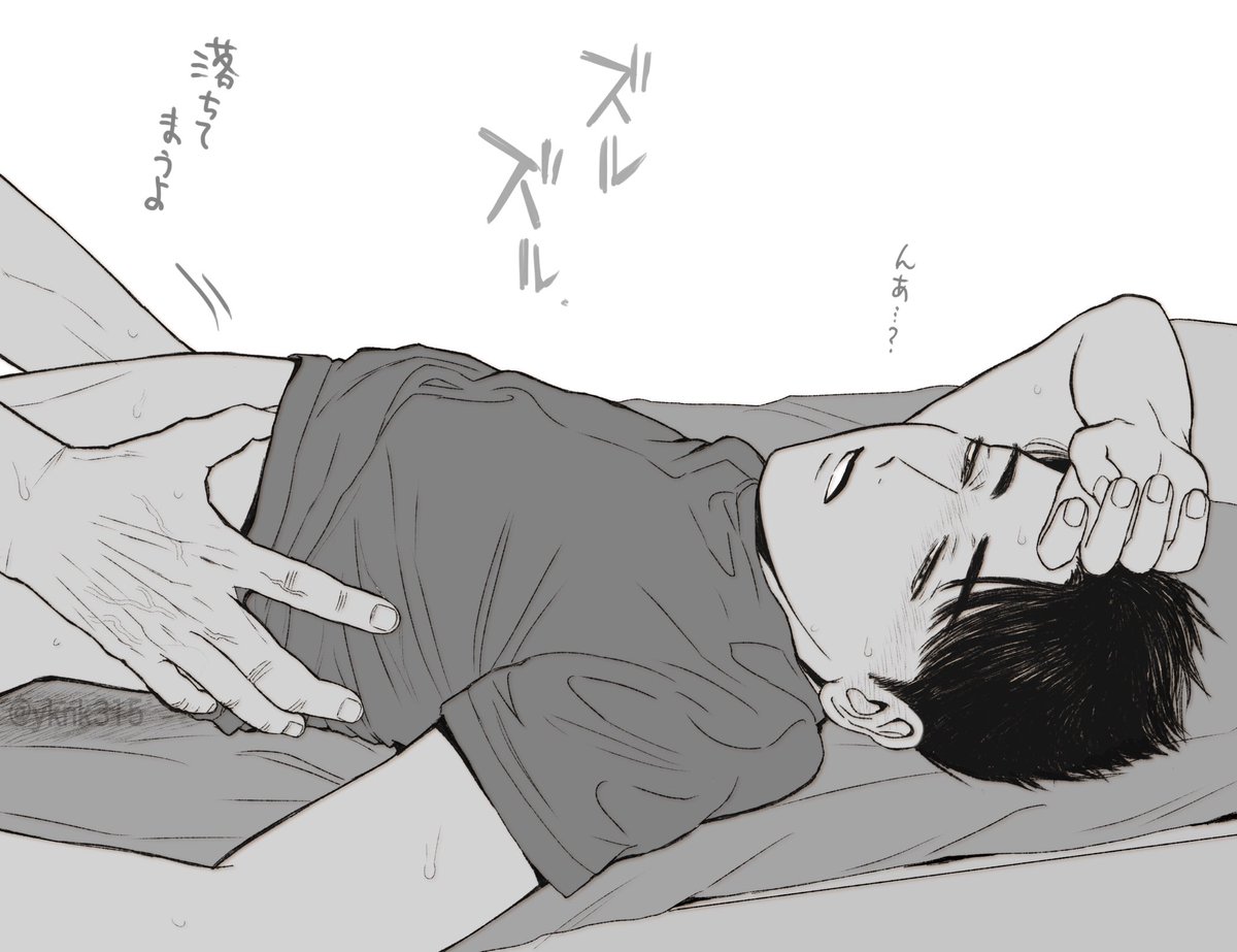 狂聡

ずり上がる