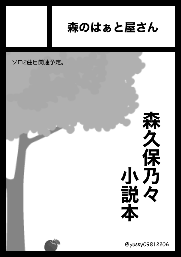 恥ずかしながらc107に申し込みさせていただきました！
何ができるかホントに未知数ですが、年明けのイベントも見据えて頑張ります！