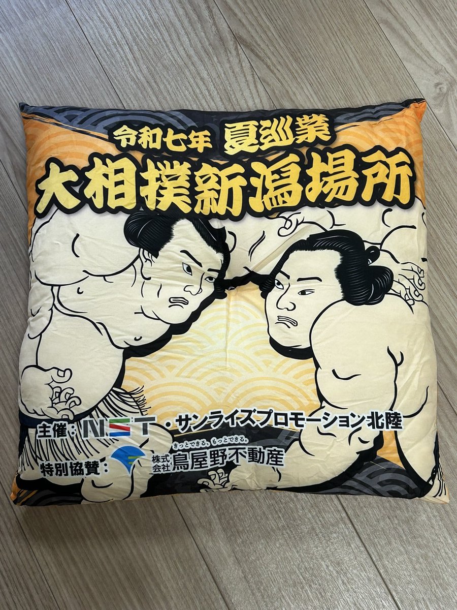 sp8881's tweet photo. 大相撲新潟場所
あっという間の楽しい時間
大きくて強そうで優しそうで皆さん素敵でした♪ https://t.co/PYVeoPsUw3