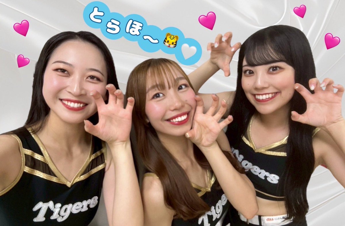 ̗̀ とらほ〜！！🐯 ̖́- 猛虎打線大大大爆発で見事 #阪神タイガース が