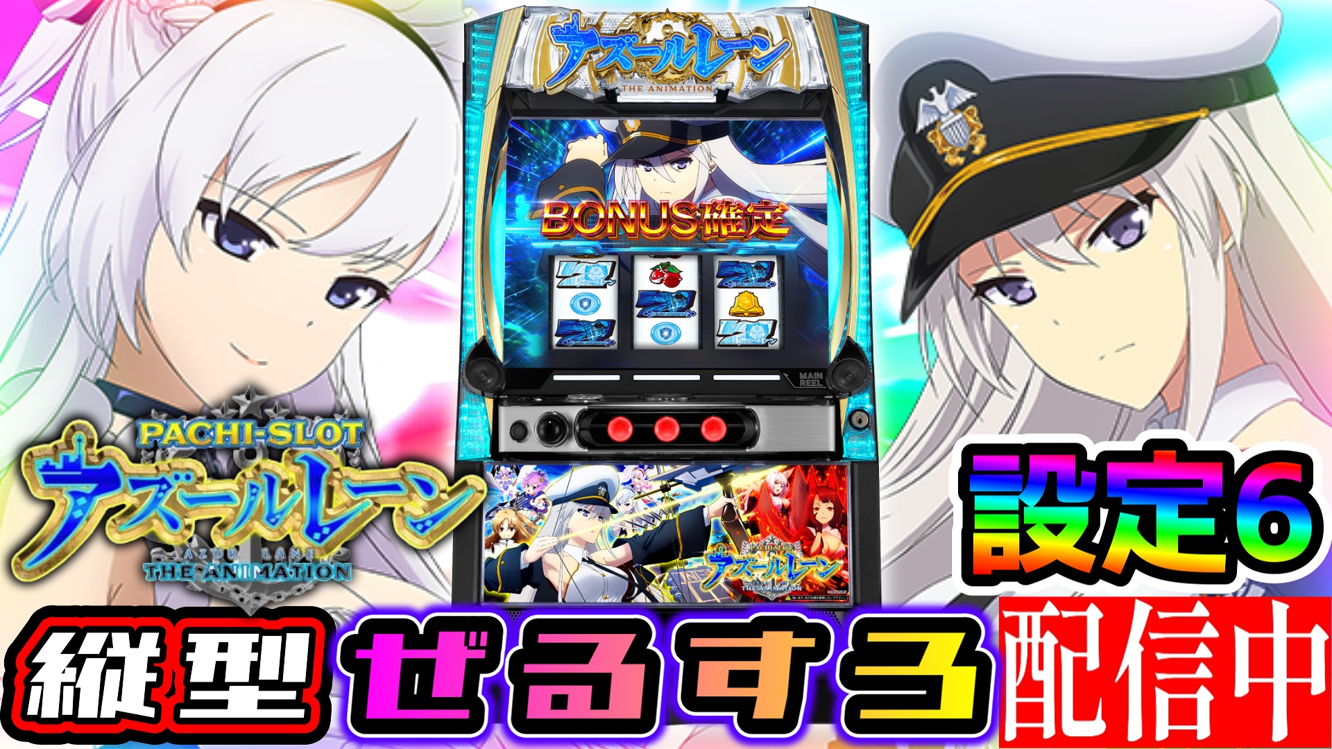 【PSA10】 こういうの好きなんでしょ？ RRR アズールレーン FOIL エクストラパック 第20弾 アズールレーン2 ｜ Z/X - Zillions