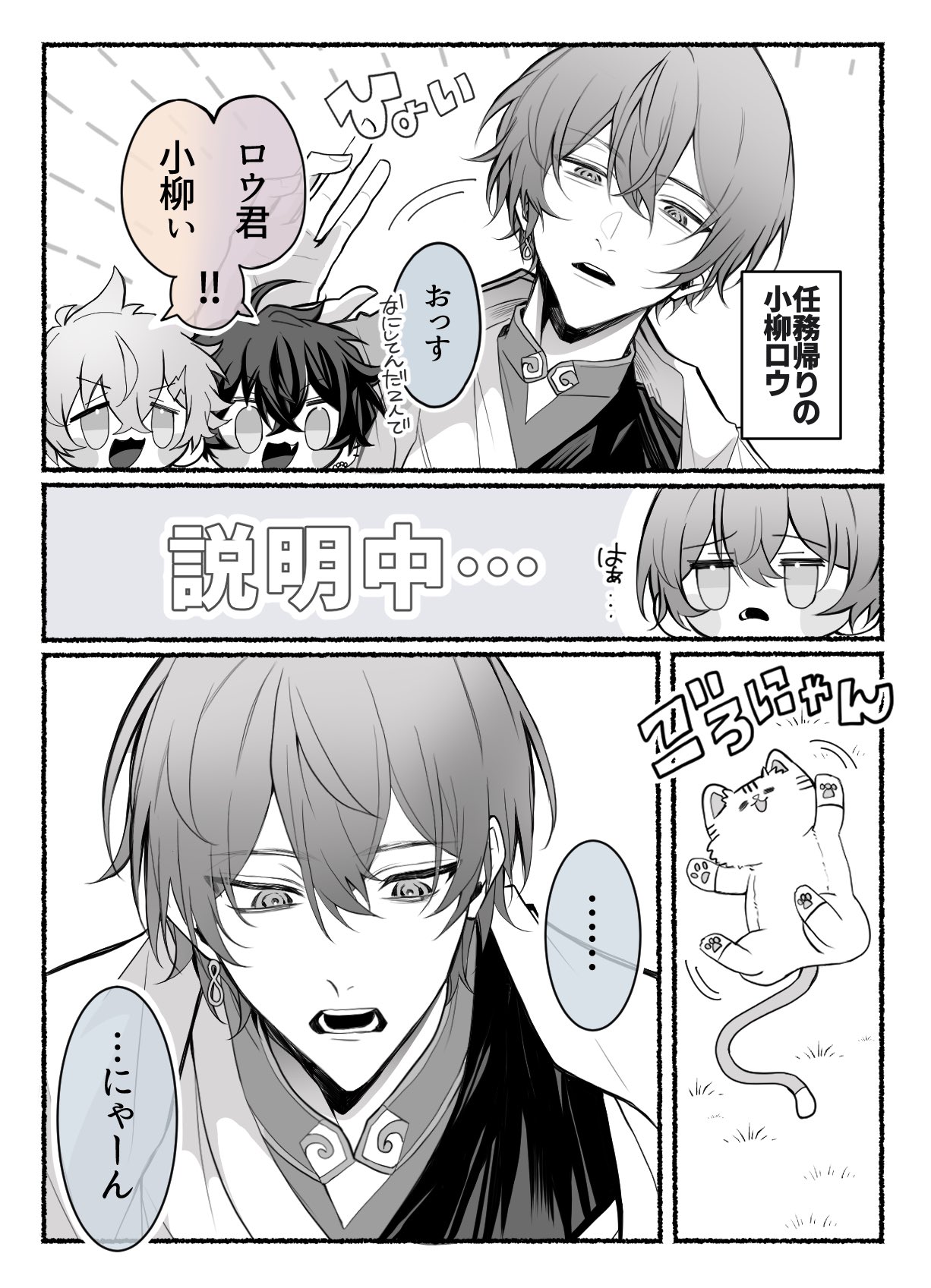 ni (@ni__32) / X