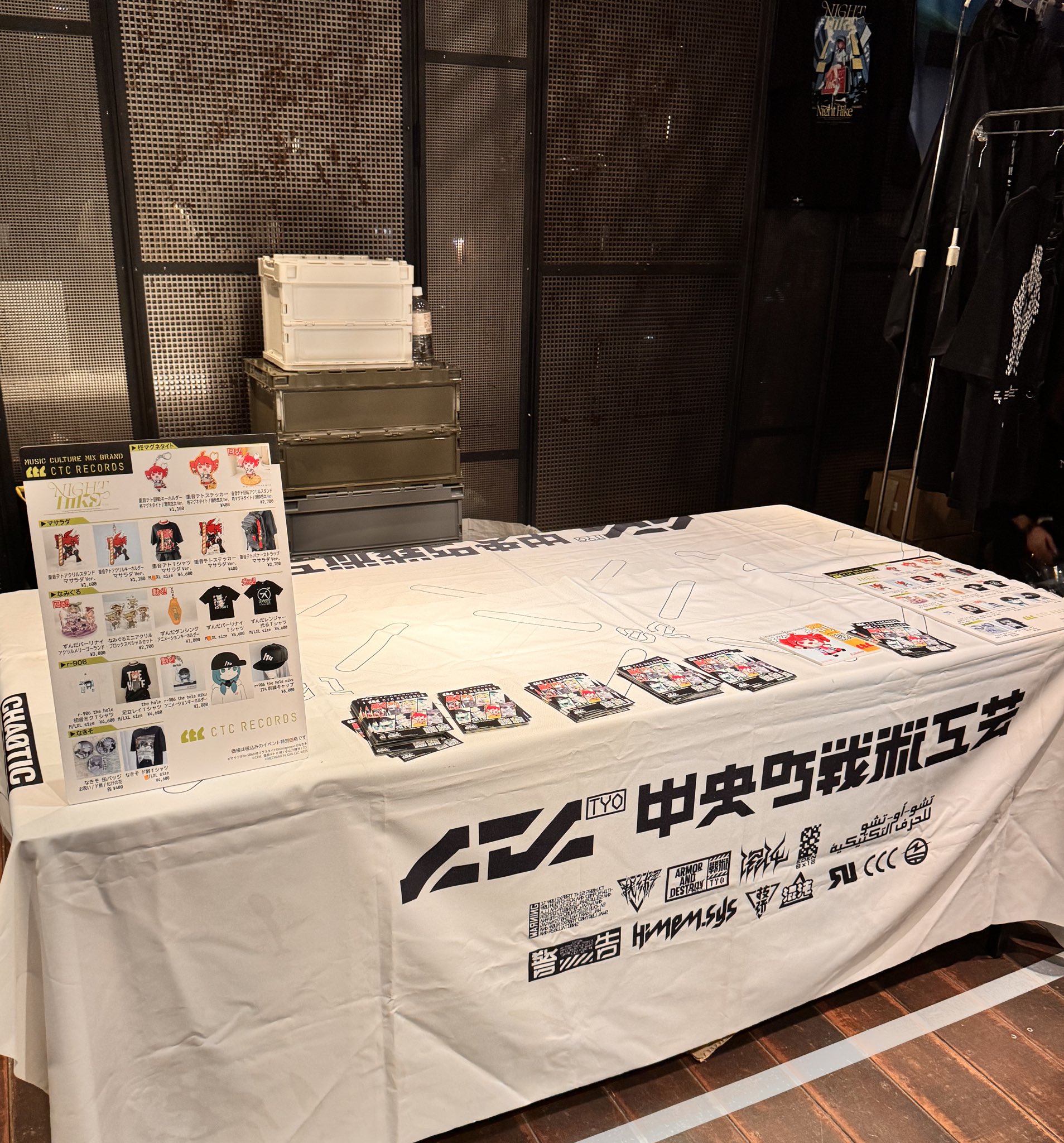 ※セール　中央町戦術工芸　セット CTCTYO / 中央町戦術工芸 – テクノロジーとキャラクターデザイン