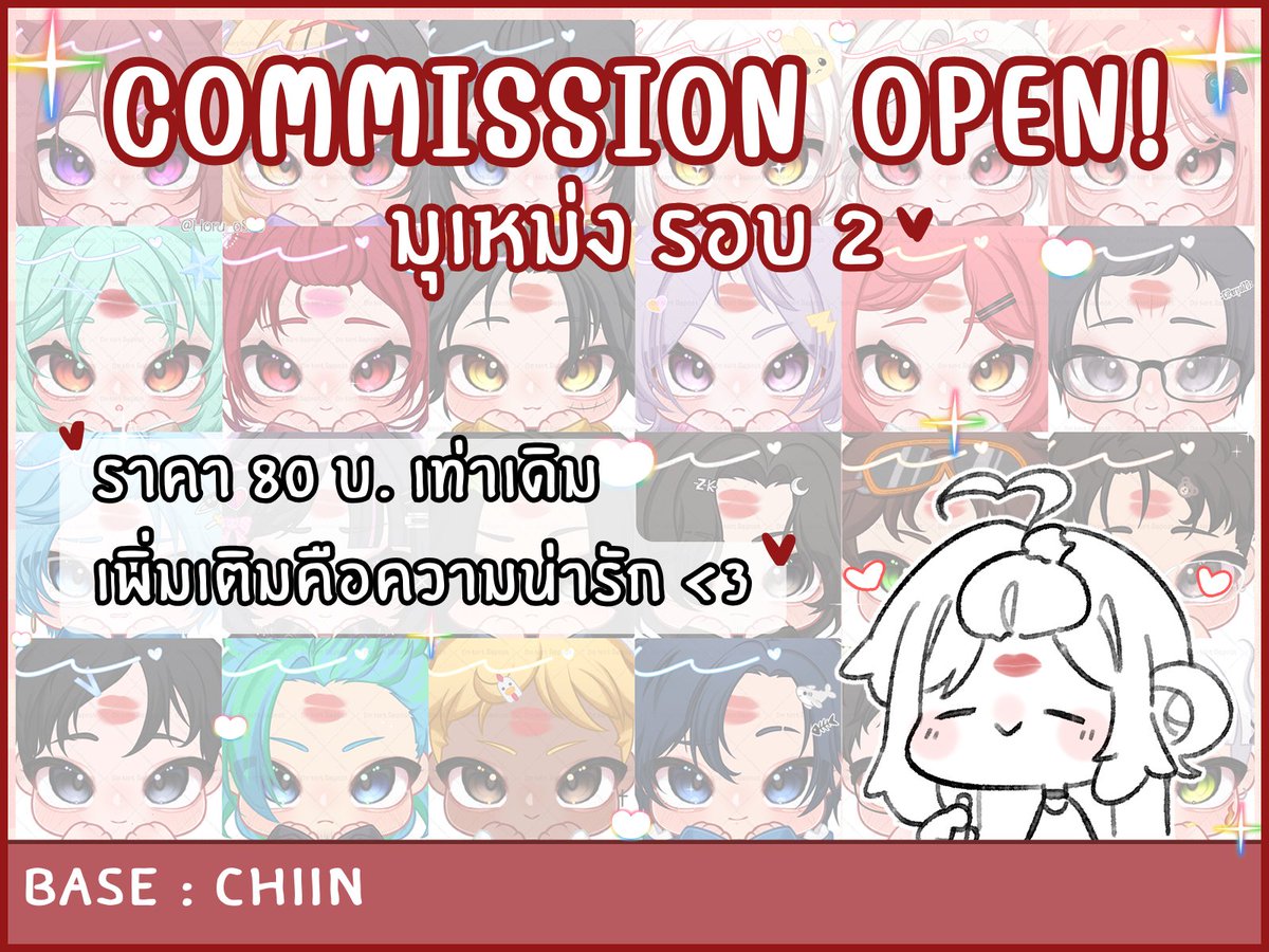 Horu_oSPo's tweet image. ﾟ｡⁠*. ﾟ⁠+ YCH COMMISSION รอบ 2 + ﾟ⁠.⁠*⁠･⁠｡ﾟ
รับ 5 คิว
ราคา 80 บ. / 1 ตลค. (เชิงฯ ×2)

หากสนใจ &amp;amp; สอบถาม สามารถ DM ได้เลยค่ะ (กรณี dm ไม่ได้ เมนชั่นได้เลยค่ะ)
ขอบคุณที่สนใจนะคะ (⁠人⁠*⁠´⁠∀⁠｀⁠)⁠｡⁠*ﾟ⁠+
#commissionTH #commissionopen #คอมมิชชั่น