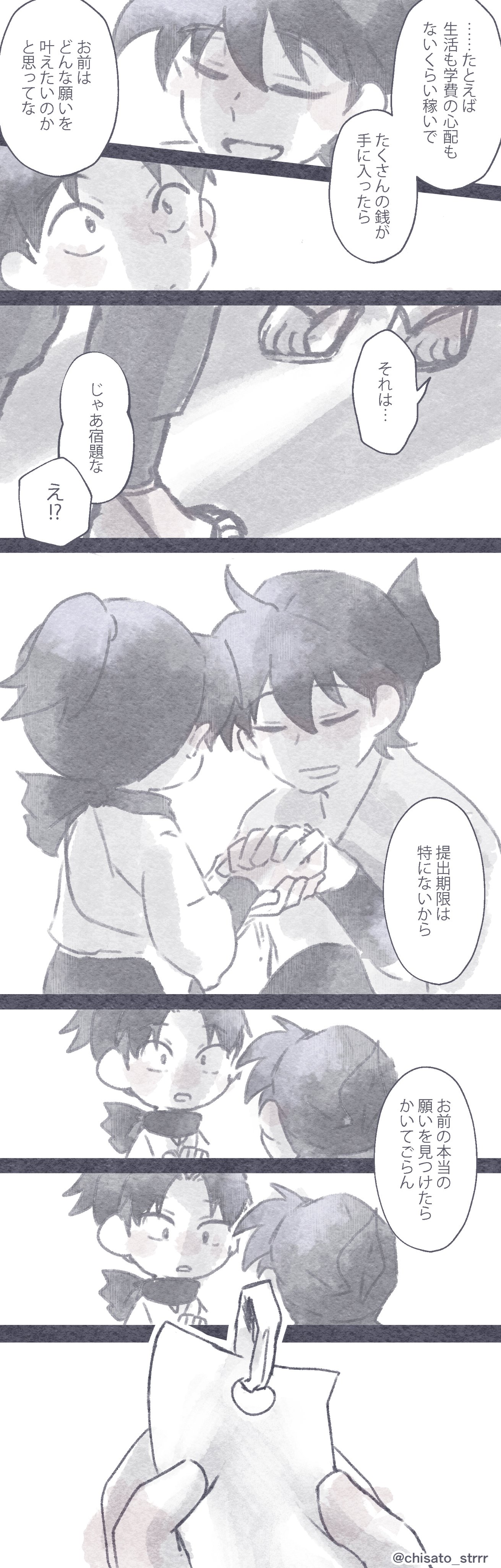 ぽんぽこりん (@pnpkox3) / X