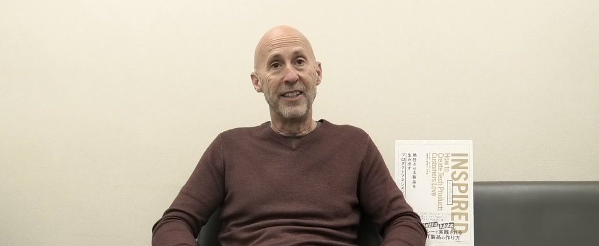 マーティ・ケーガンの言葉
「人生は悪いプロダクトに費やすには短すぎる。」

だからこそ、私たちが向き合うのは
“ただ作ること”ではなく、“価値あるものを届けること”。

プロダクト組織にとって大事なのは、
戦略やプロセス以上に、良いプロダクトを生み出す人材と文化を磨き続けること。