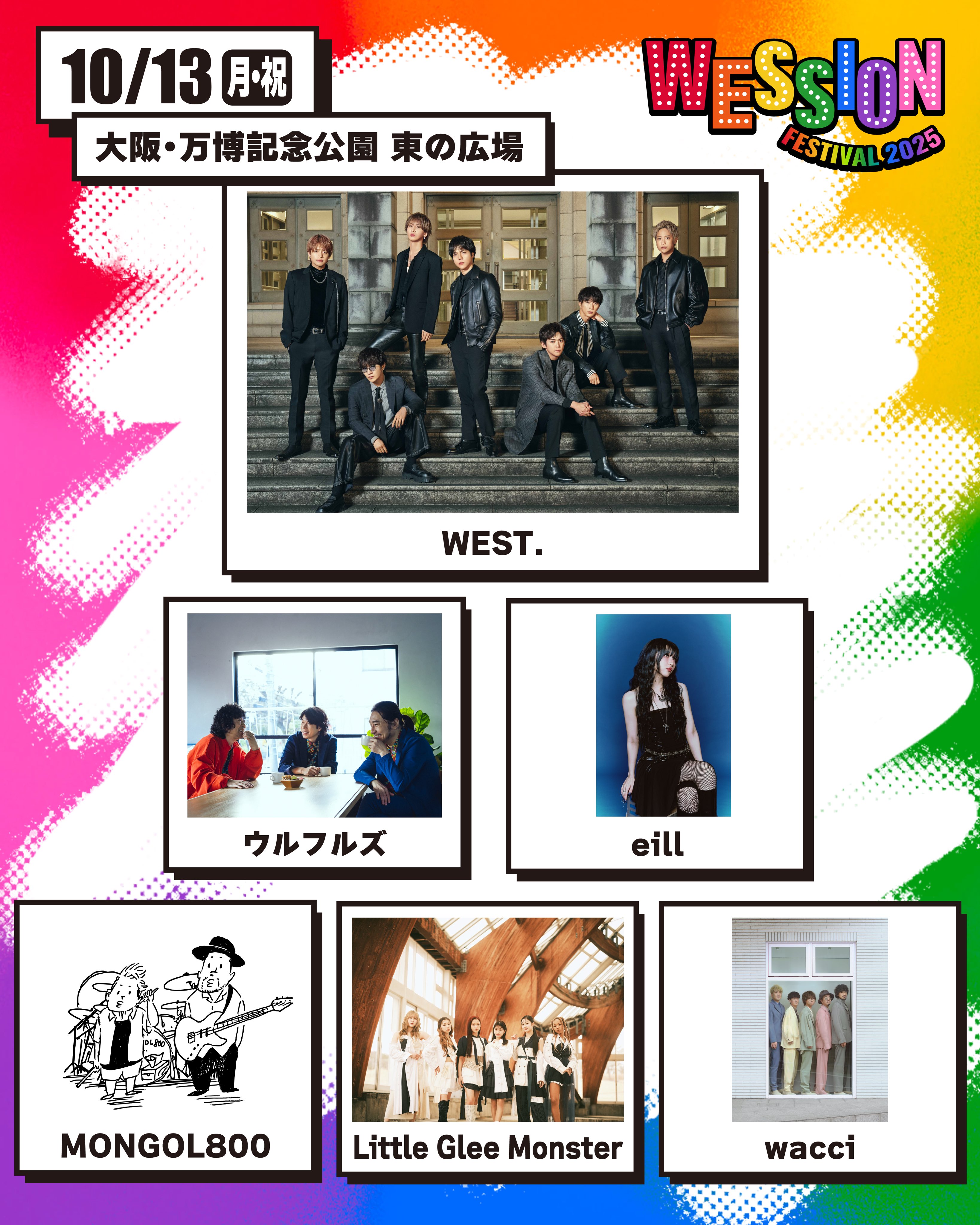 Little Glee Monster/リトグリ公式 on X: 