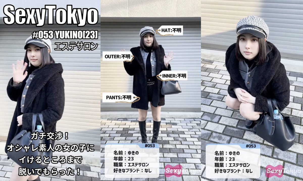 【🎁プレゼントキャンペーン🎁】

下着チェックした女の子を脱がせてみた！
特別に有料動画を「無料で1本」プレゼント🎁✨

【受け取り方法】
①：いいね ＆リポスト
②：リプ欄に「YUKINOちゃん」とリプ

DM解放をお忘れなく✊