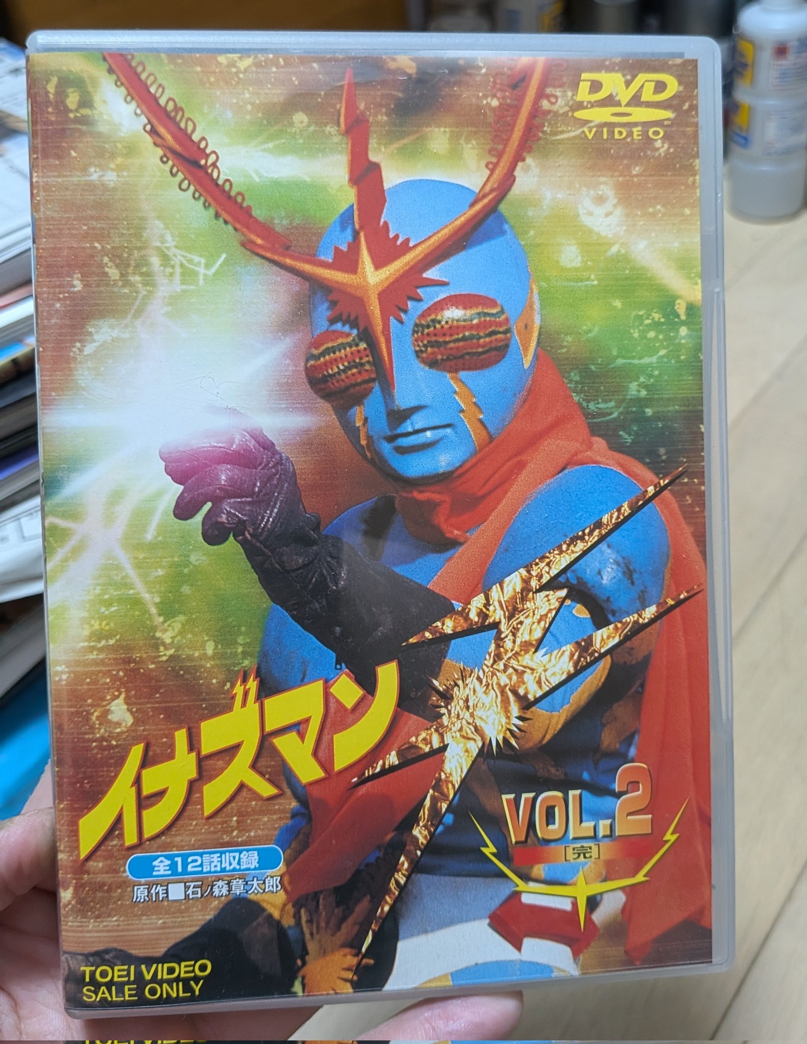 セキケンジ on X: 