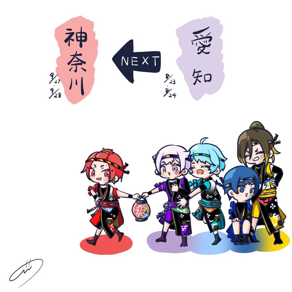 #いれいすあーと 

ねくすと