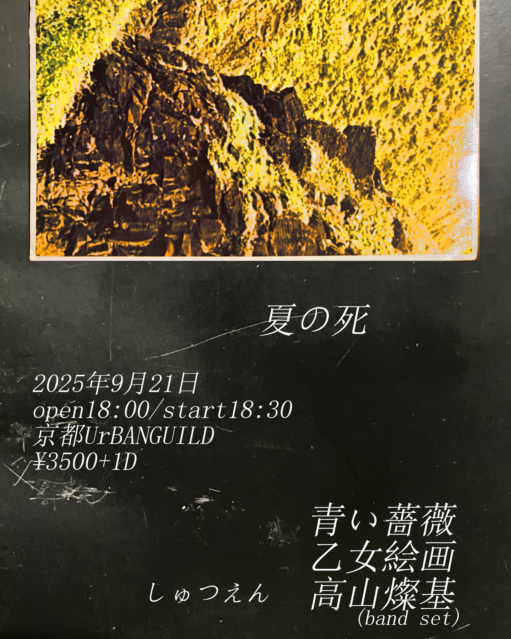 アート・デザイン・音楽 Cette Montagne C'Est Moi Cette Montagne C'Est Moi アート・デザイン・音楽