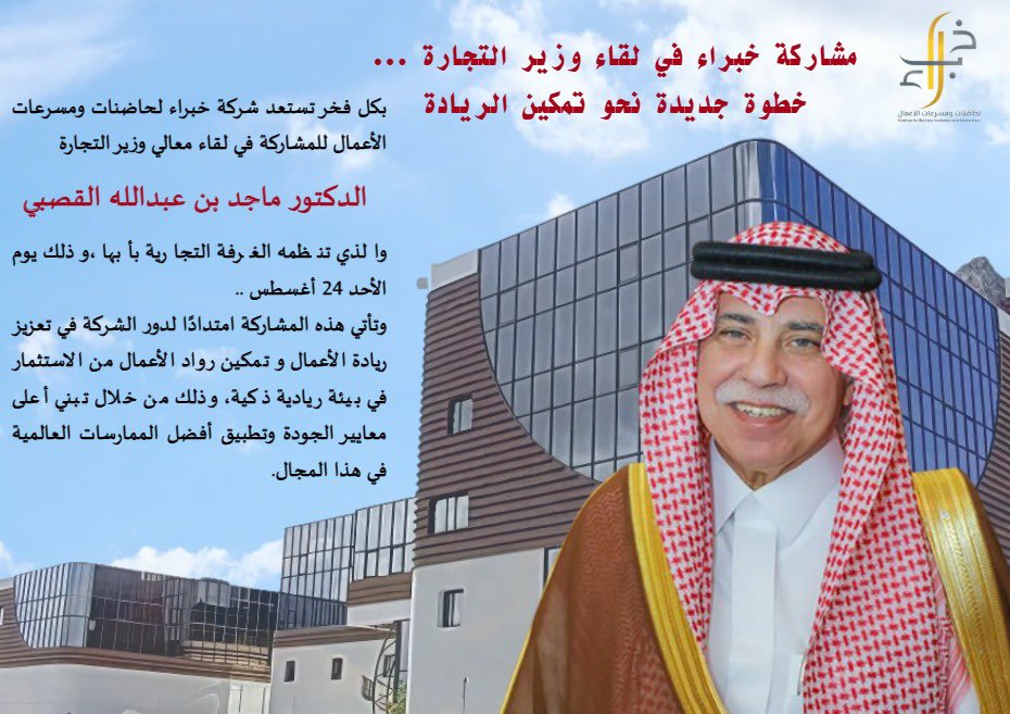 trK4IA's tweet photo. خبراء السعودية العظمى
نحلم ونحقق
#ارض_عامره
و الوعد20230

التعلم القائم على حل المشكلات (Problem-Based Learning)
يبحث  المتدرب عن حلول لمشكلة حقيقية فيكتسب المعرفة والمهارات بطريقة عملية

@jewlleryz @muzcharity @HeritageCrafts8
@MCgovSA @AbhaChamber @NorthChamber @ZulfiChamber https://t.co/NFAo7bOgA2