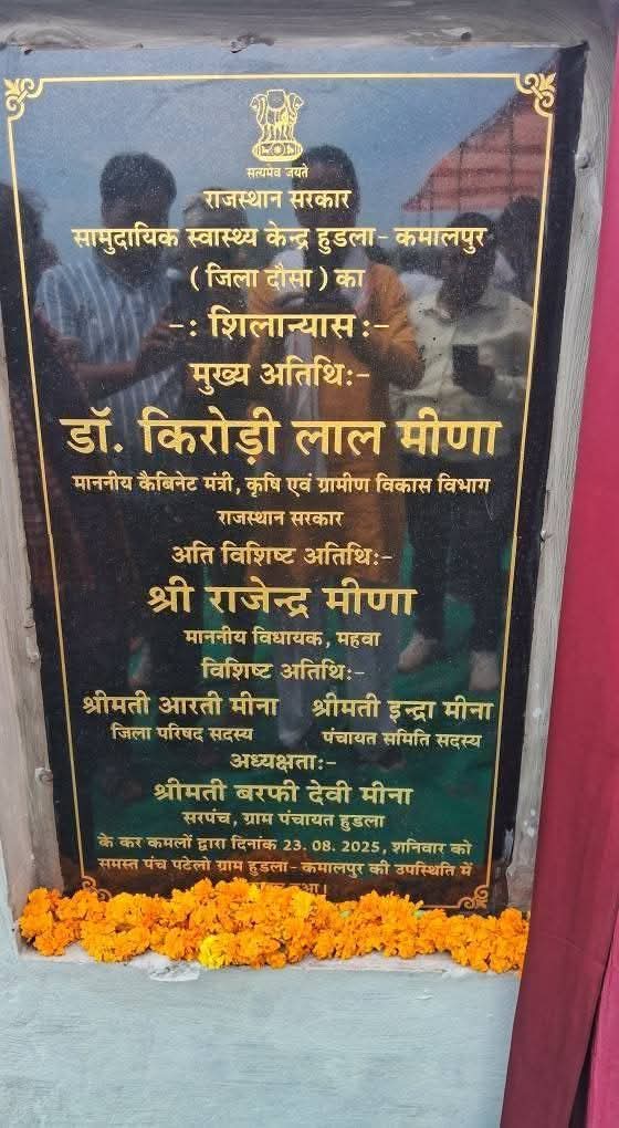 लोकतंत्र की खूबसूरती ❤️❤️❤️