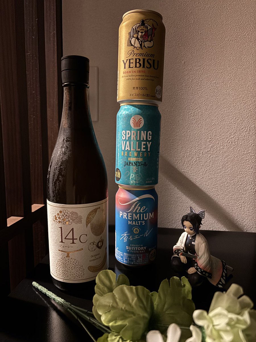 riyo_bela's tweet image. 8/24 (日) 充電中⚡️

今週も盛況、大変充実さまでした🙌
3日しか営業していないのに長く感じましたが満充電でしたので元気に営業終了😌
永く仕事していたいものです✂️

お祝いに と友人たちから頂いた
14c 、プレミアムなビール達で〆。
明日明後日は定休日です。

それでは、また😌

#奥羽自慢 #14C